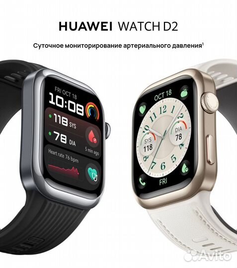 Huawei Watch D 2