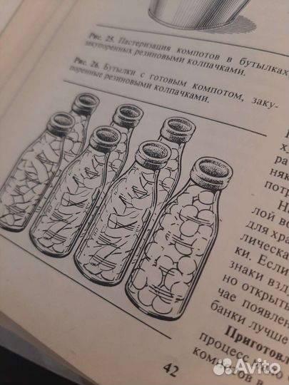 Книга Домашнее приготовление тортов Кенгис