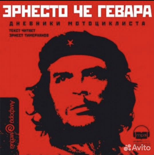 Пряжка для ремня Чигивара