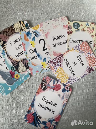 Карточки для фотосессии