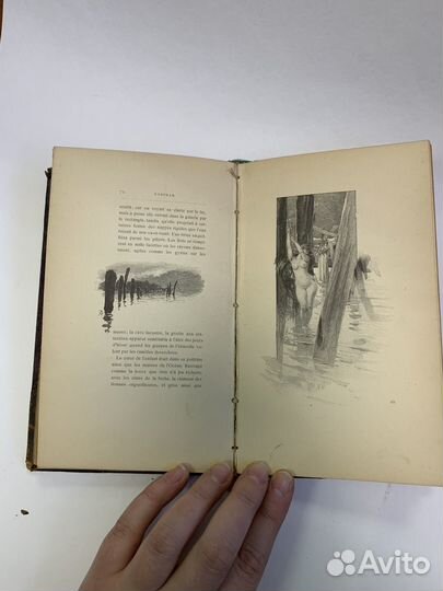 Le Bambou сборник французских рассказов