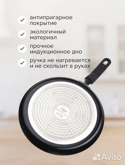 Блинница новая