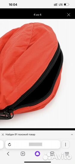 Эспандеры резинки для фитнеса adidas