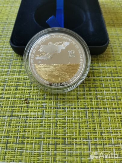 Коллекционная монета Кыргызстана 10 сом. Серебро