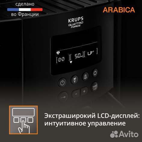 Кофемашина krups EA817010 пр-во Франция