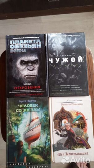 Книги