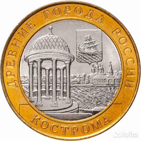 Юбилейные монеты РФ