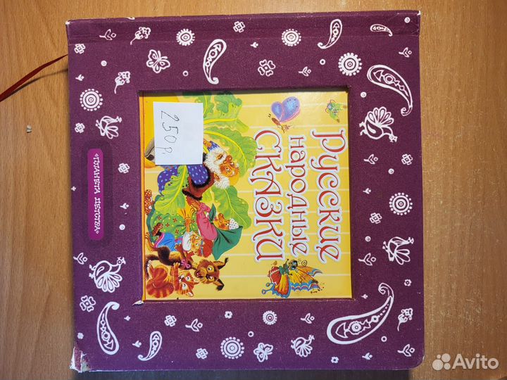 Книги для малышей