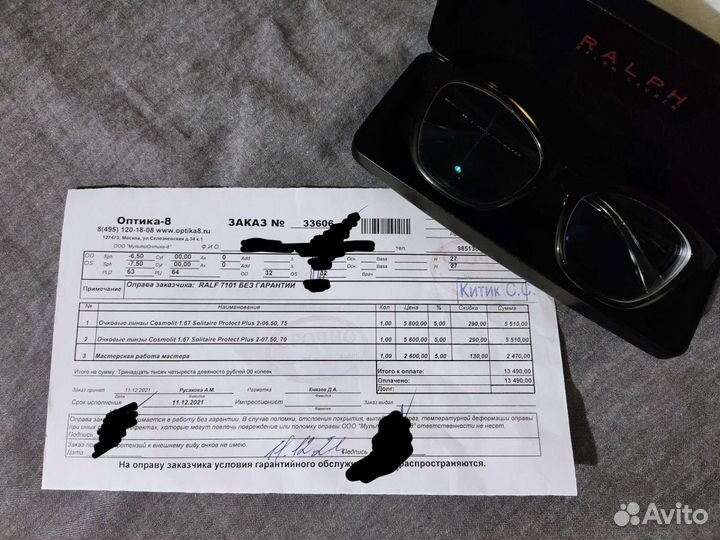 Ralph Компьютерные очки Rodenstock -6.5, -7.5