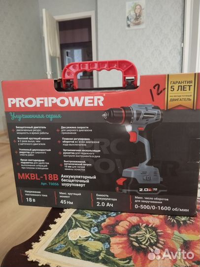 Profipower mkbl- 18B аккумуляторный шуруповёрт