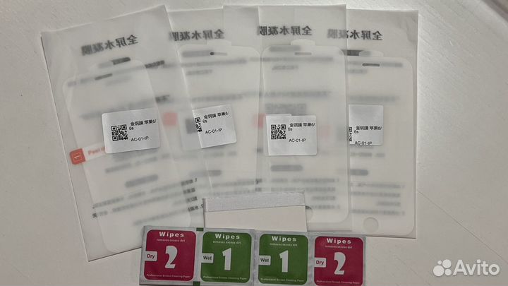 Защитное стекло iPhone 6s