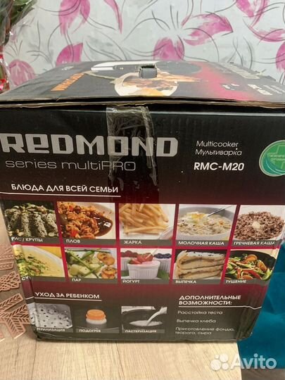 Мультиварка