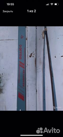 Лыжи деревянные СССР