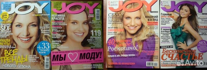 Журналы JOY