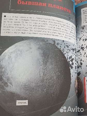 Большая детская 3D-энциклопедия