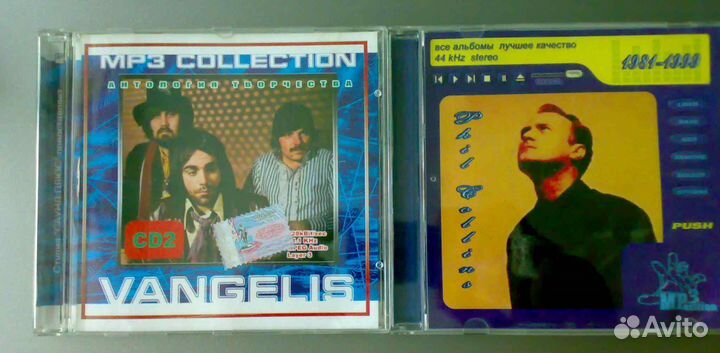 MP3 диски (музыка)