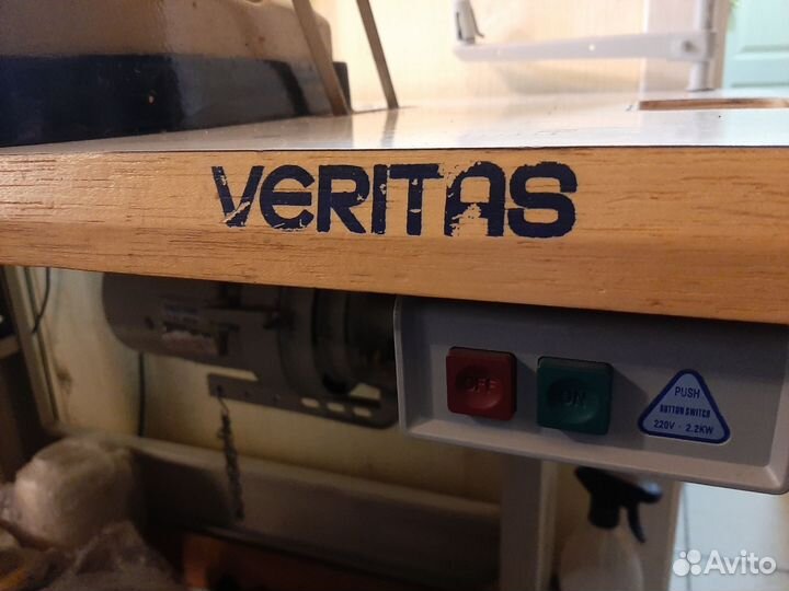 Скорняжная машина