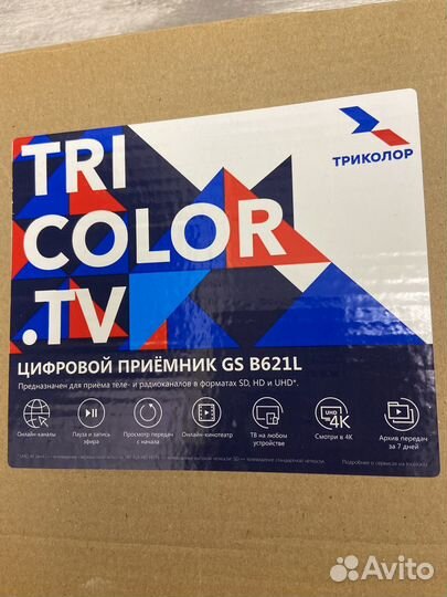 Ресивер триколор на 2 телевизора