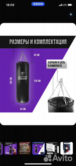 Боксерский мешок 60 кг