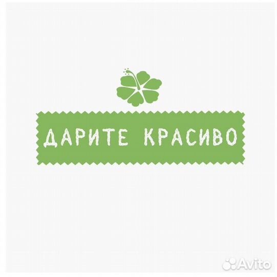 Флорист в интернет магазин Flowwow