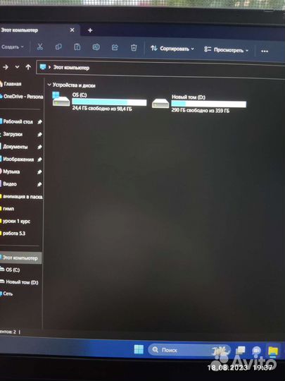 Dell Inspiron 14 5410 i5