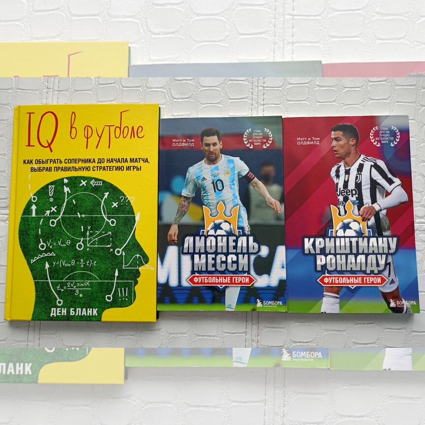 месси - Авито | Объявления во всех регионах: купить вещь, выбрать