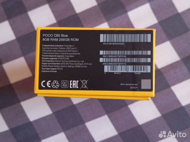Xiaomi Poco C65, 8/256 ГБ объявление продам