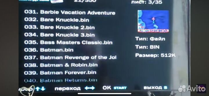 Игровая приставка titan