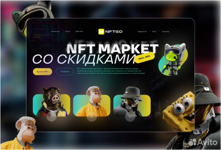 Web- дизайнер