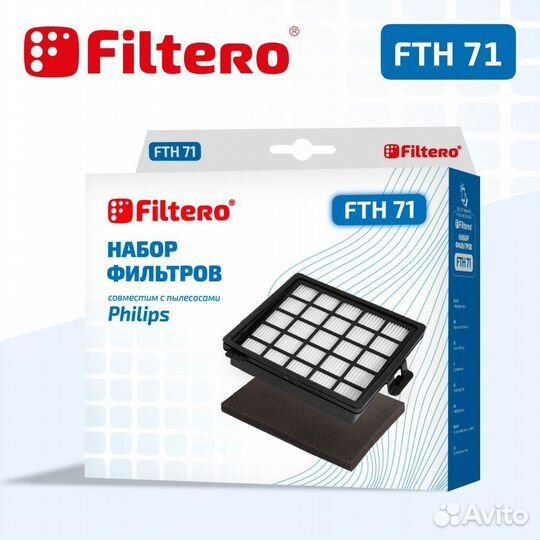 Hepa фильтр Filtero FTH 71 (FC8071) совместим с пылесосами philips, FC 8140 - FC 8149, FC 8147, Easy