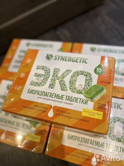 Таблетки для посудомоечных машин synergetic