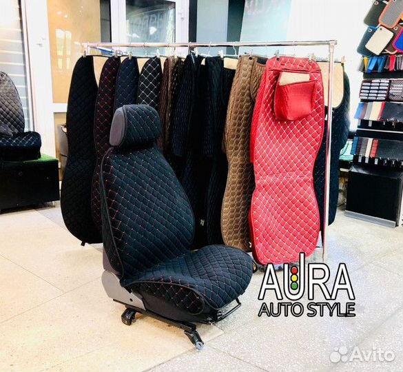 Универсальные накидки Велюр (2 шт )