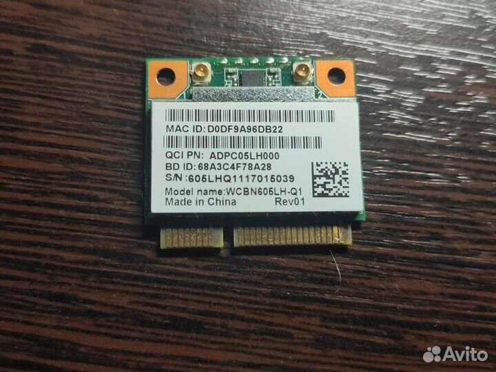 Wifi модуль для ноутбука