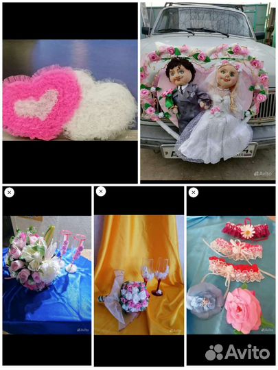 Свадебные украшения