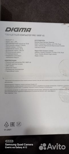 Планшет digma pro 1800 f