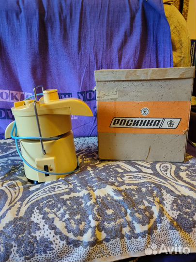 Соковыжималка Росинка свсп-202, СССР