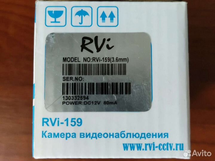 Камера видеонаблюдения RVi-159