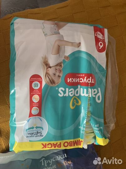 Памперсы детские трусики 6