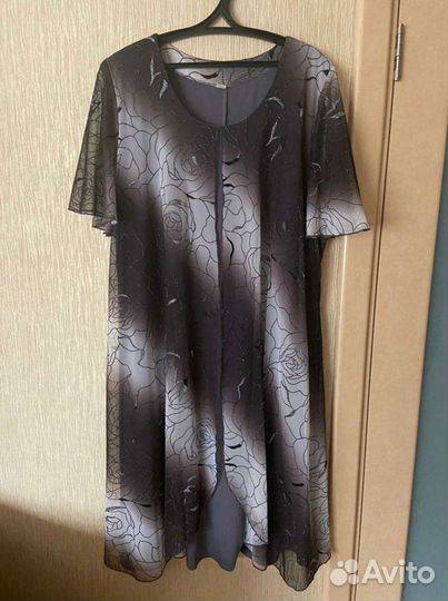 Женские вещи