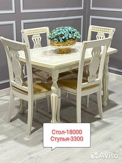 Столы и стулья новые