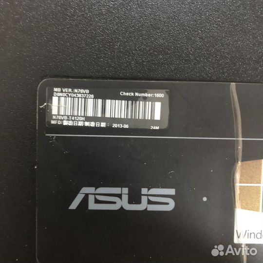 Asus 17