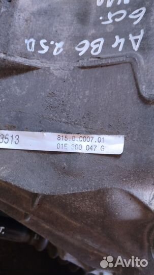 Свап МКПП Ауди А4 Б6 дизель 2.5