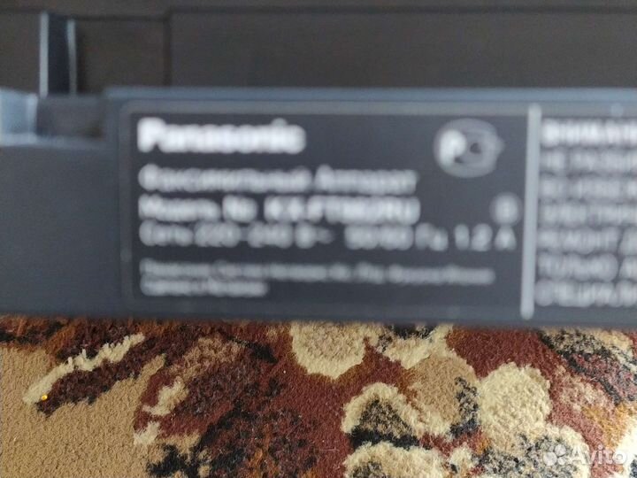 Телефон факс