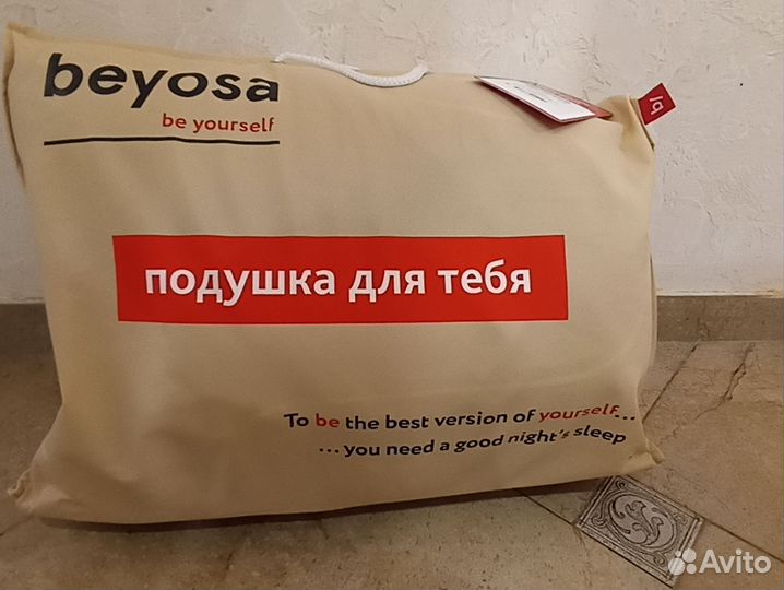 Подушка beyosa