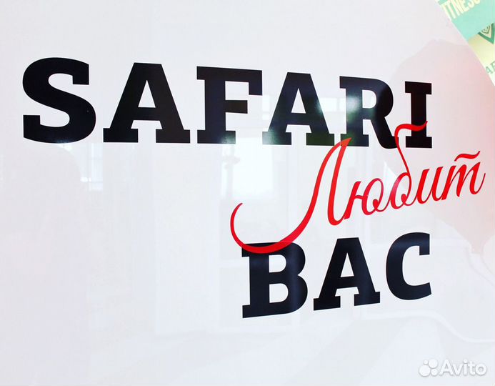 Наклейки на авто