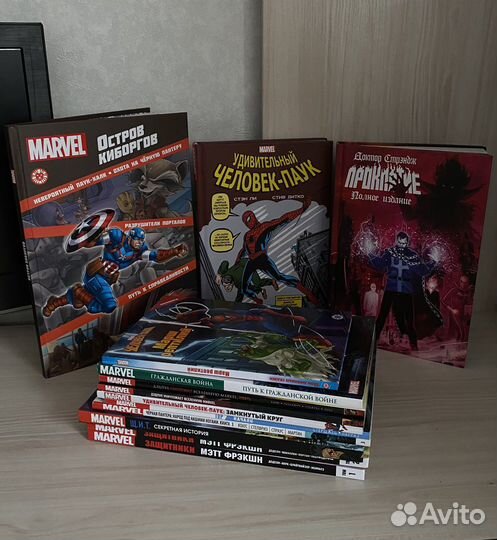 Комиксы Marvel