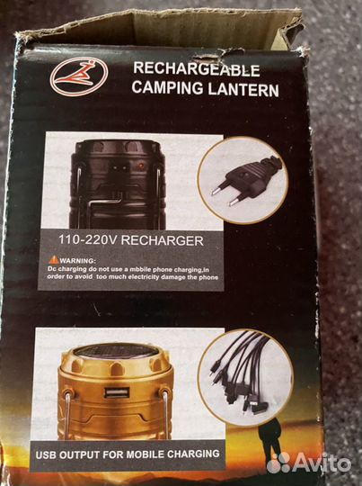 Фонарь аккумуляторный