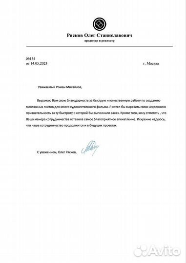 Транскрибация, расшифровка аудио/видео в текст