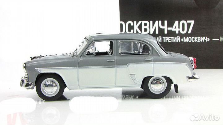 Москвич 407 Автолегенды СССР Лучшее 1:43