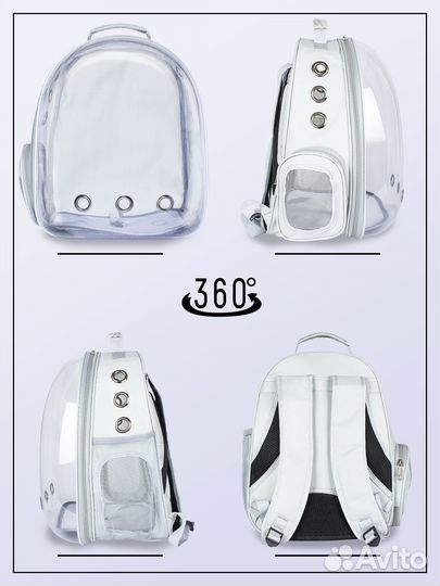 Рюкзак переноска для кошек и собак